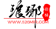 琅琊传奇论坛
