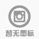 互帮互助